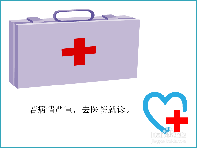 【养生之道】之大便不畅