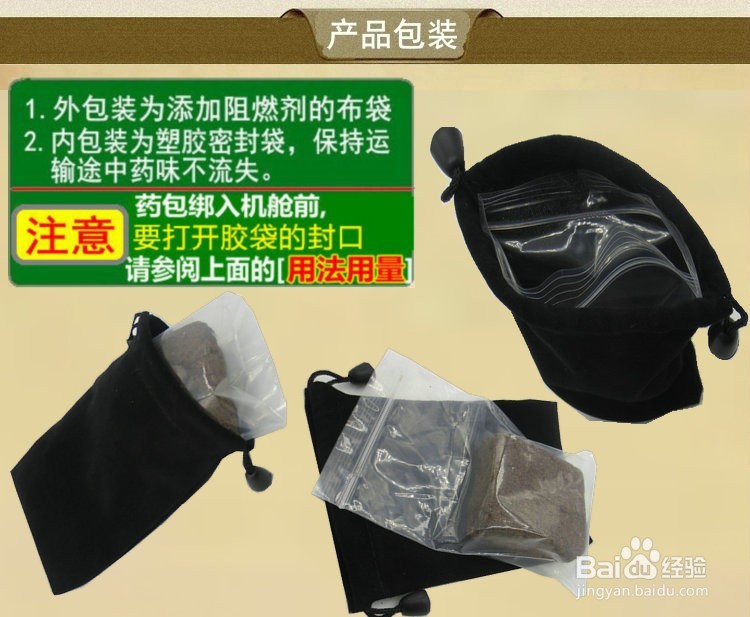 发动机舱防鼠包,防鼠器,小汽车进老鼠解决办法