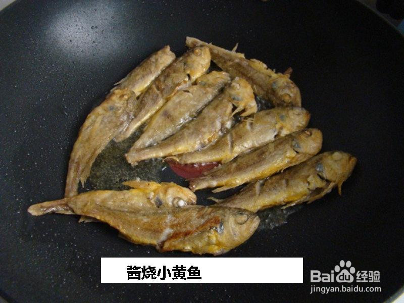 酱烧小黄鱼的做法