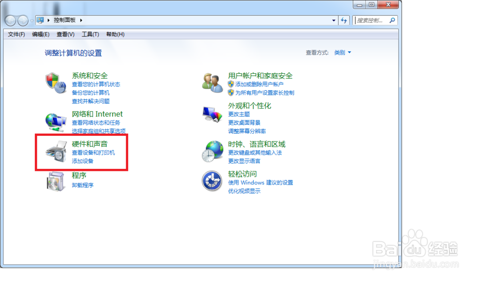 打印机设置为共享打印机