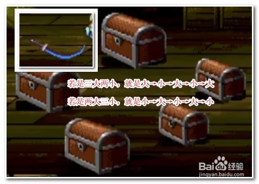 三国战记2武器怎么获得