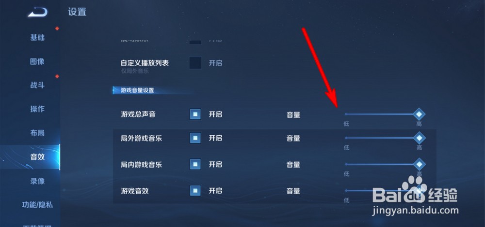王者荣耀蓝牙耳机有电流声