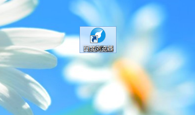 百度浏览器怎么收藏网页？