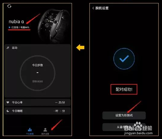 江苏联通eSims卡如何申请开通