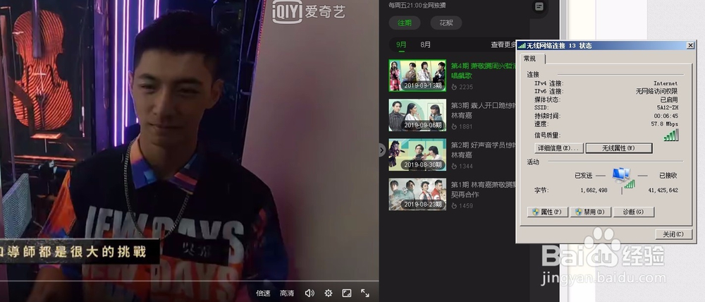 解决2.4G wifi 信号大量强干挠问题