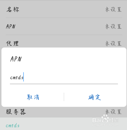 手机信号差是怎么回事