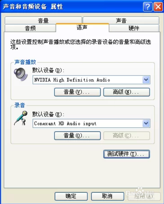 hdmi连接电视没有声音