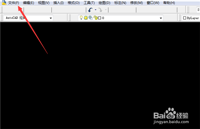 解决CAD单击“另存为”不出现对话框问题