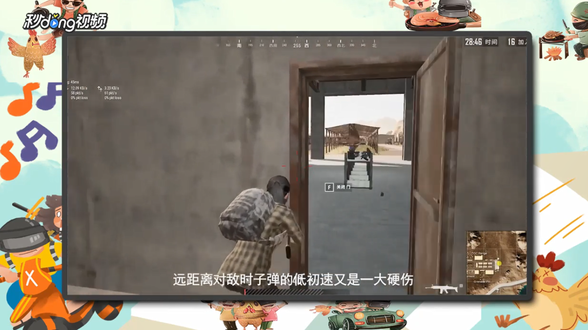 绝地求生SCAR-L突击步枪如何使用？