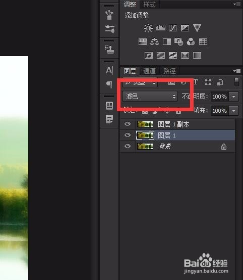 ps怎样快速制作图片朦胧虚光效果