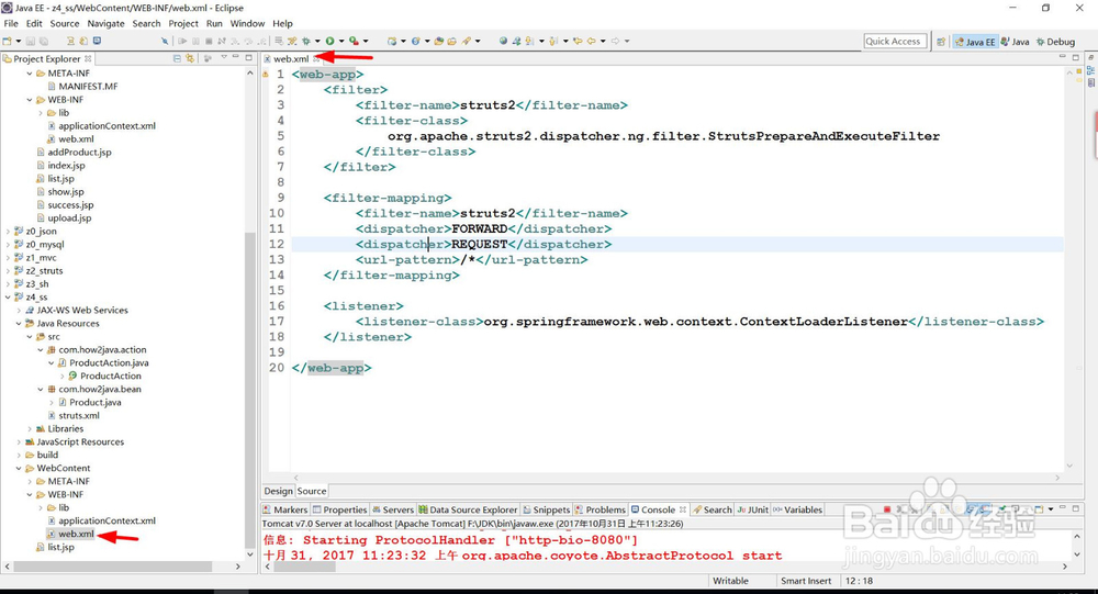 ubuntu服务器 spring_struts配合