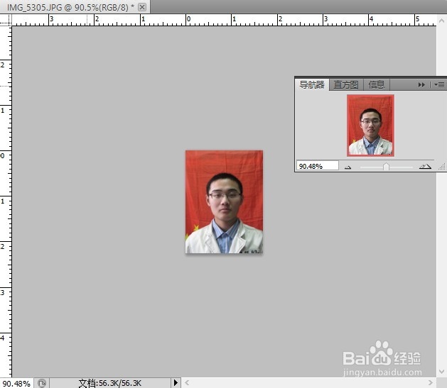 如何制作考试用头像照片：[1]Photoshop篇
