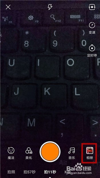 快手怎么转发别人视频