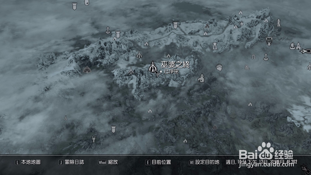 上古卷轴5找到老刺客任务