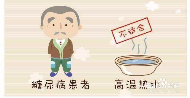 糖尿病足如何预防