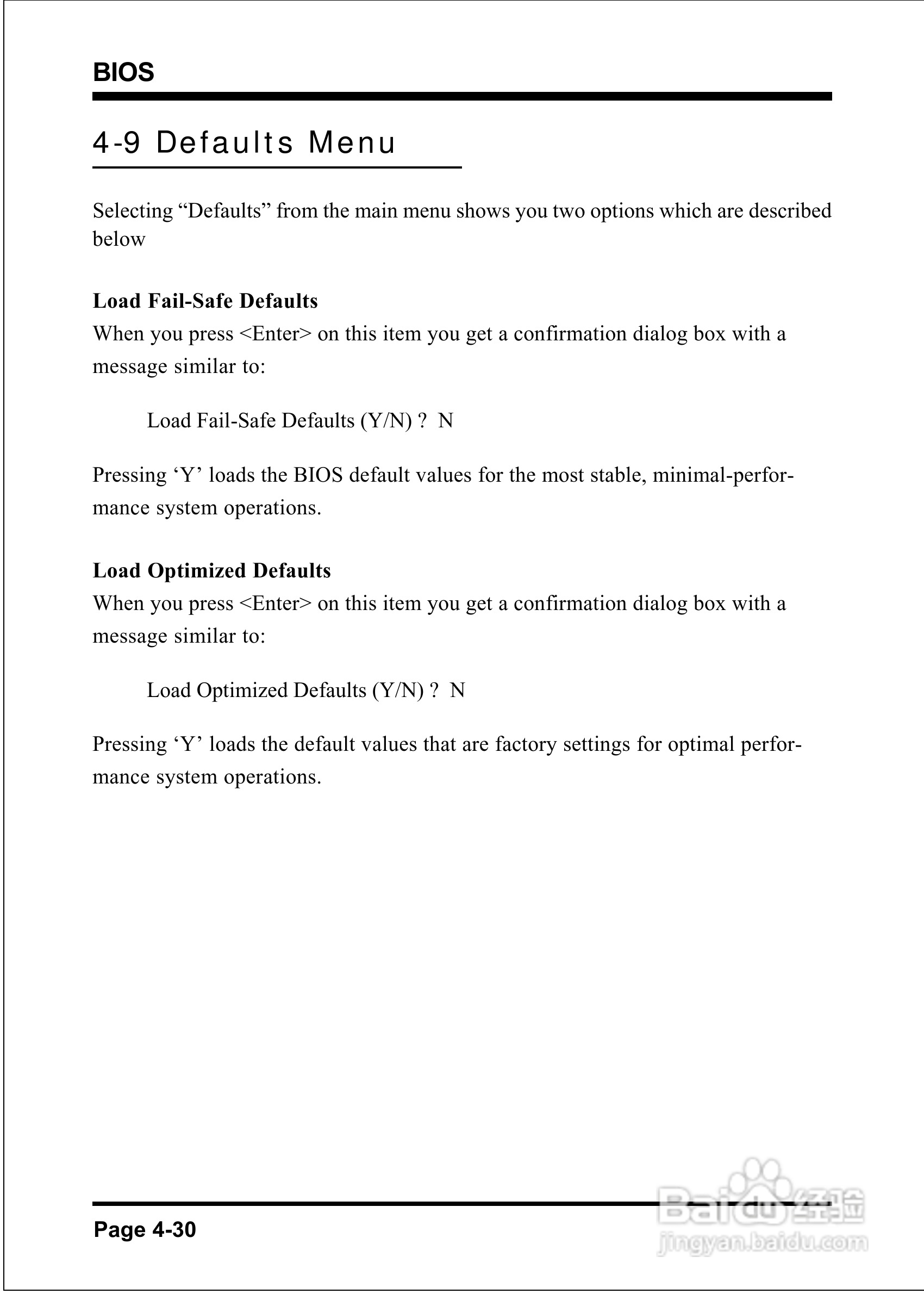 磐英EP-4SDAE型主板说明书:[6]