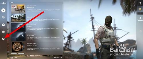 Csgo延迟补偿怎么关 百度经验 Csgo延迟补偿怎么关 百度经验