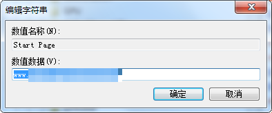 浏览器主页恶意篡改为2345导航后无法更改怎么办