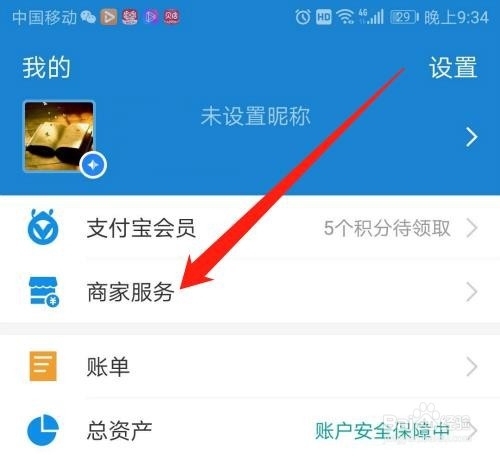 每天的客流量是如何统计的