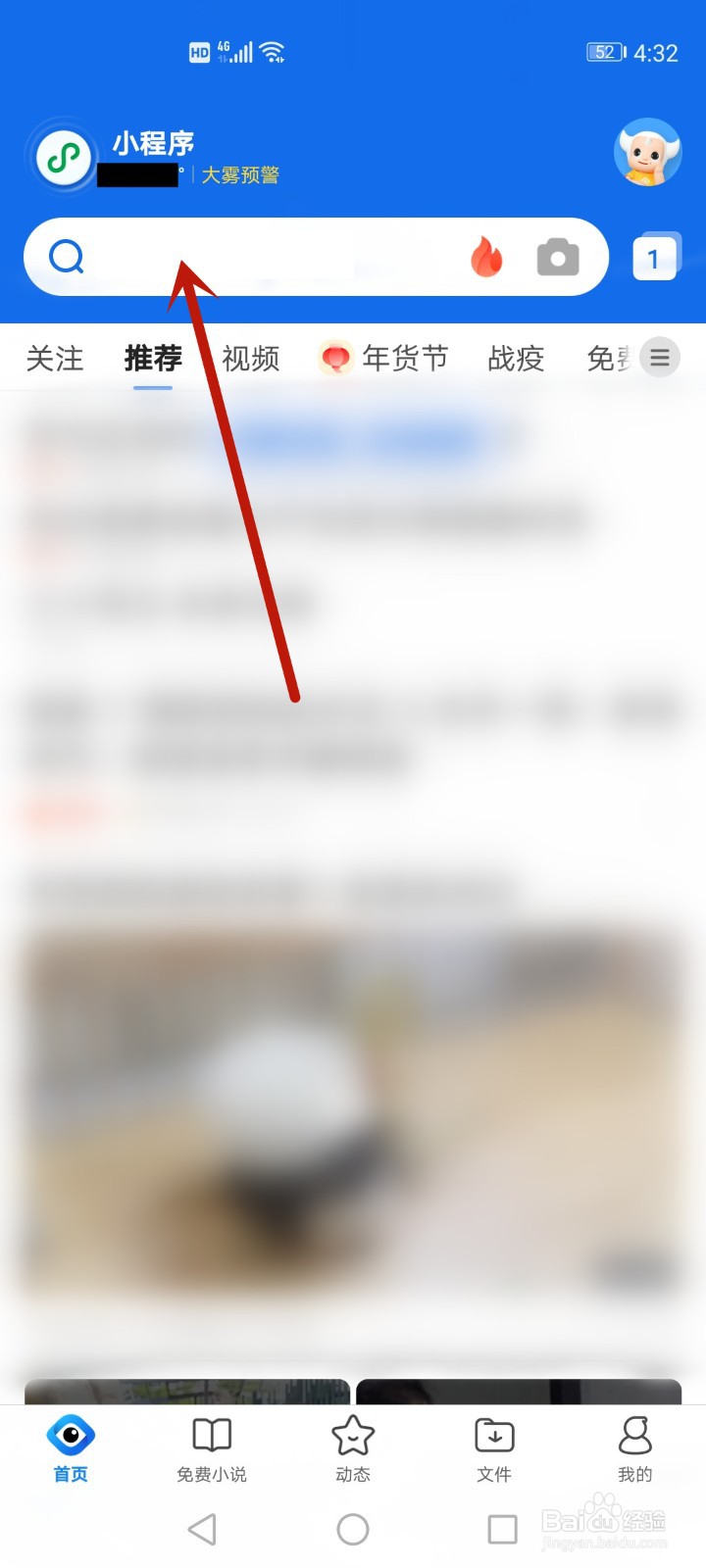 社保有什么用处