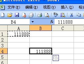 excel中如何复制和移动数据