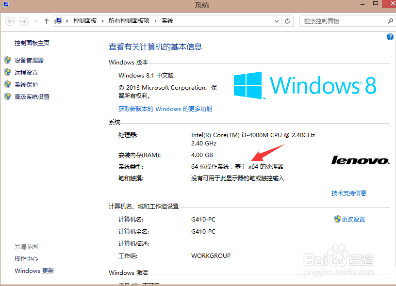 Office 2016预览版下载安装,序列号密钥激活教程