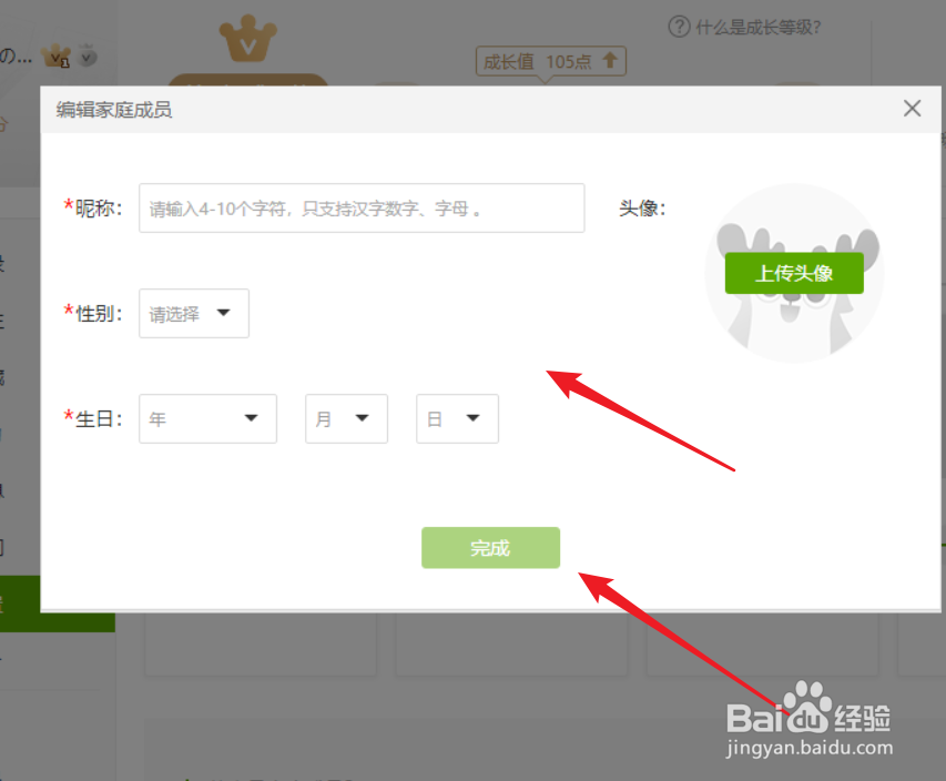 爱奇艺会员如何共享,爱奇艺vip如何多人使用
