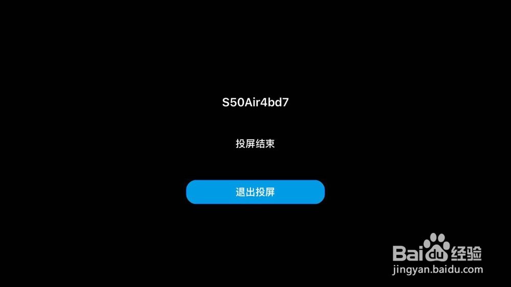 cntv怎么投屏
