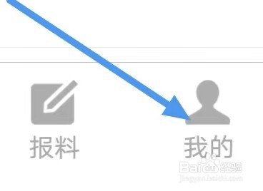 三峡手机台如何设置推送通知？