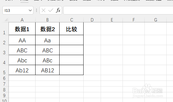 <b>Excel如何区分大小写比较字符串异同</b>