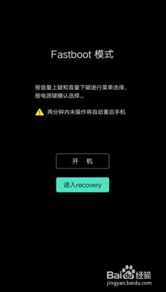 vivox80怎么双清