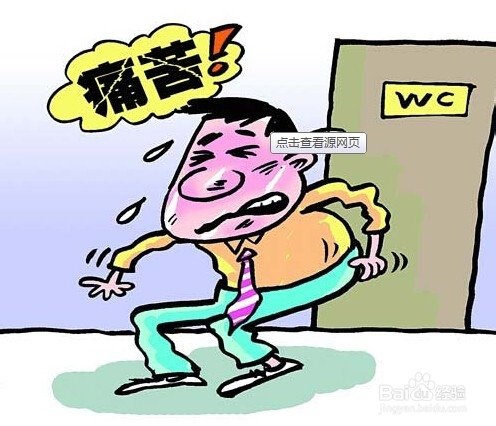 生活中如何有效避免肛肠疾病