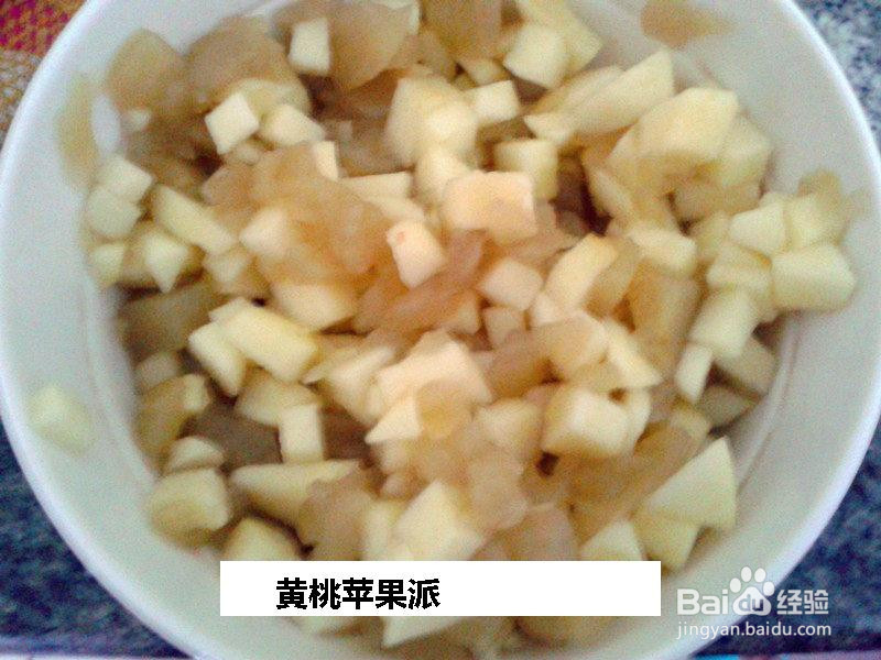 黄桃苹果派的做法