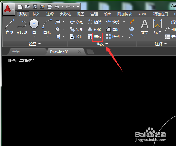 CAD缩放快捷键命令，CAD缩放怎么使用？