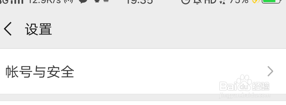 外国微信账号无法绑定手机号怎么办