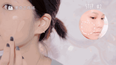 女人怎样正确用遮瑕来弥补底子
