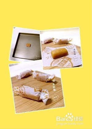 做太妃糖怎样做更好吃