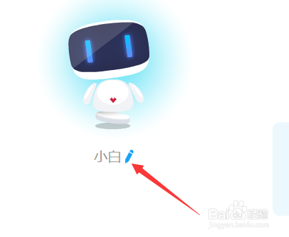 怎么玩转小度机器人