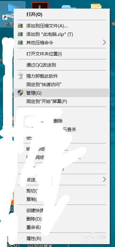 240g固态硬盘怎么分区