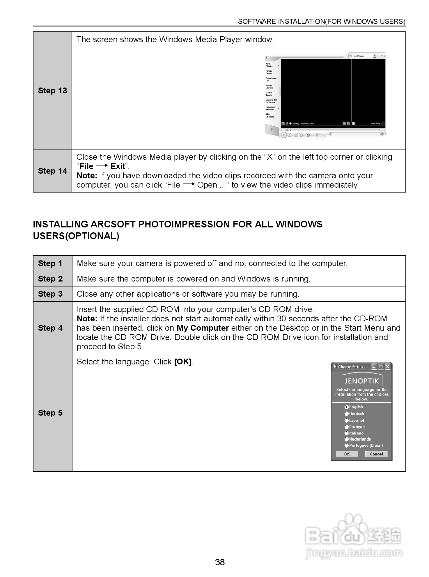 JENOPTIK JD 10.0z3 EasyShot数码相机说明书:[4]