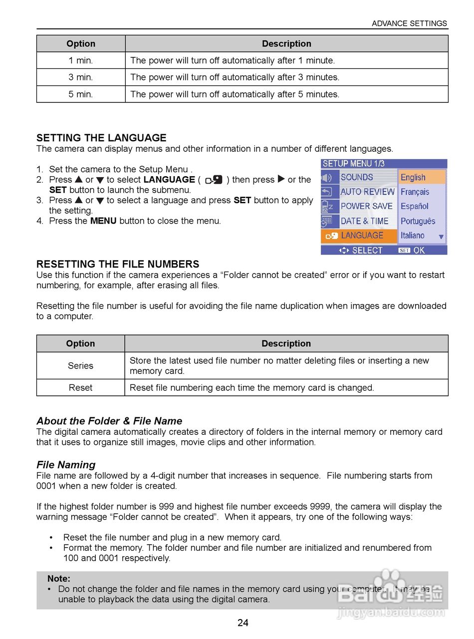 JENOPTIK JD 5.0 z3 EasyShot数码相机说明书:[3]