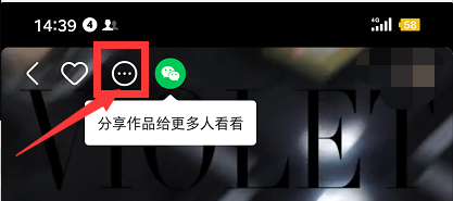 怎么把自己的快手作品弄成私密作品