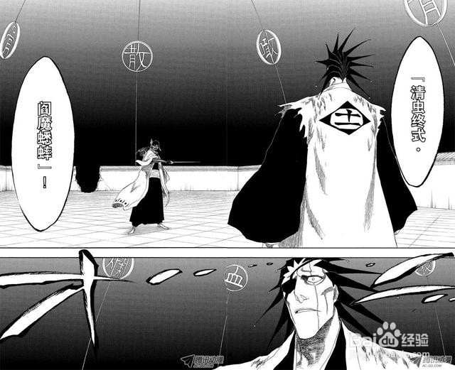 《死神》护庭十三番所有队长—斩魄刀详解!