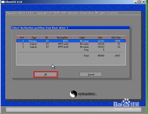 最新U盘安装系统教程
