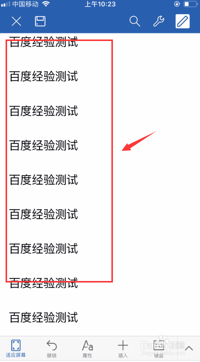 手机如何使用WPS将doc文档转换为pdf文档