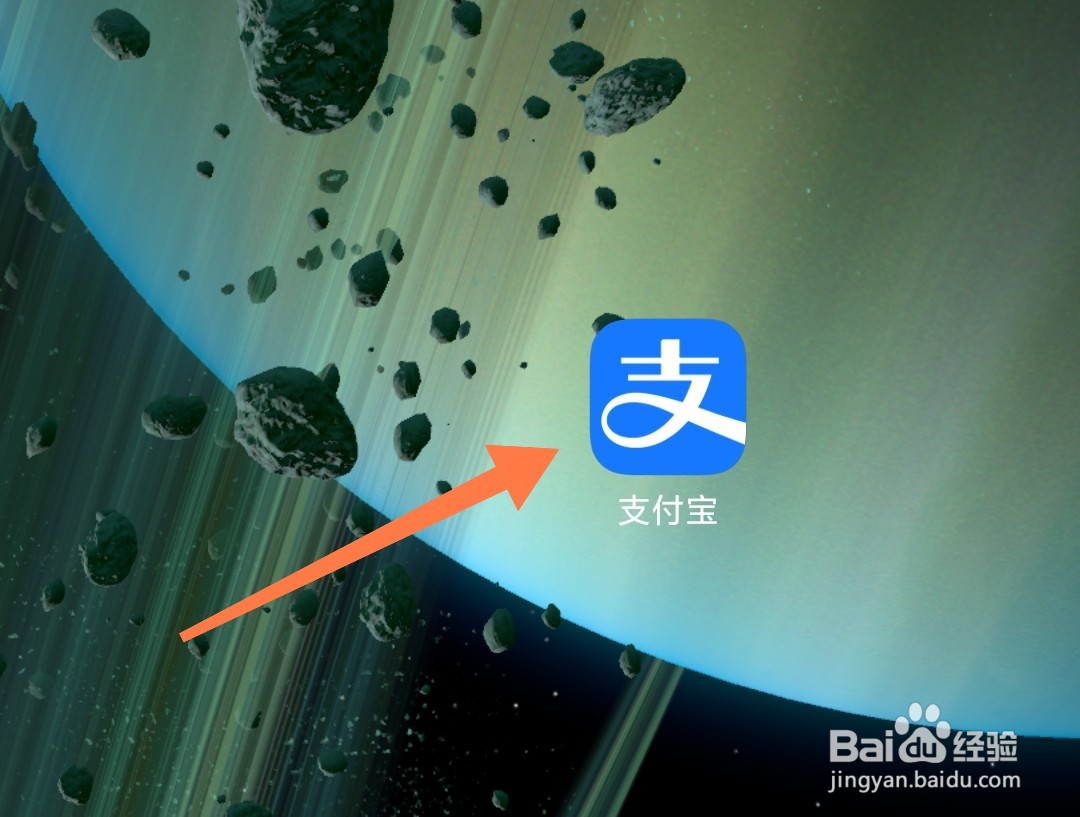 小米手机怎么快速使用支付宝付款码