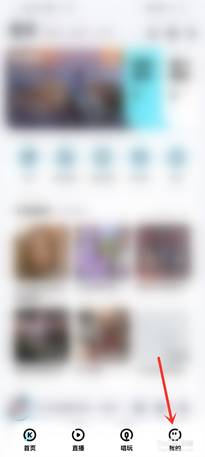 酷狗评论怎么删除自己的评论