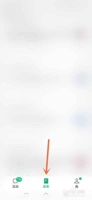 在手机上怎么修改微信公众号文章的错别字