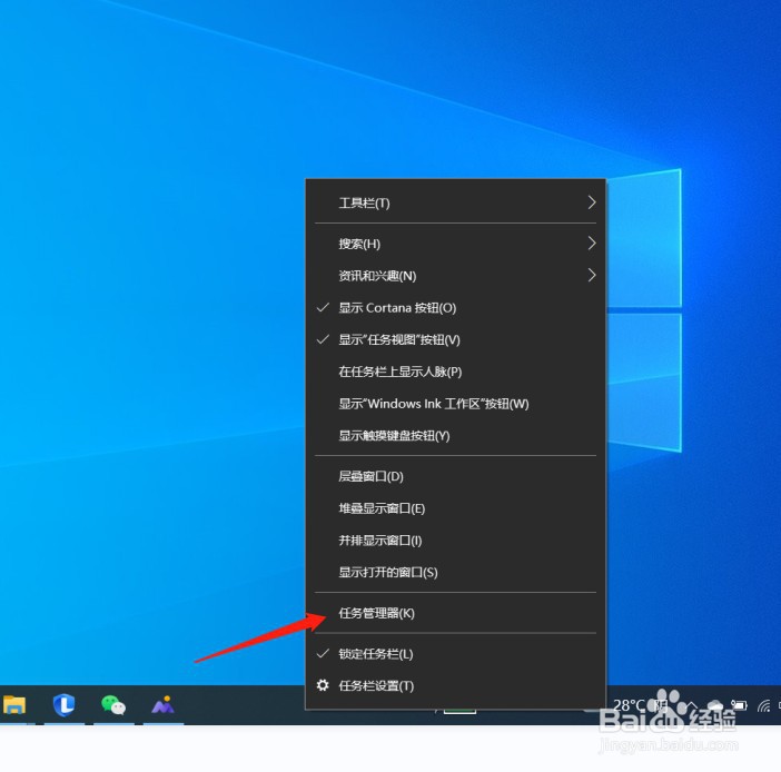 如何禁止计算机开机启动项