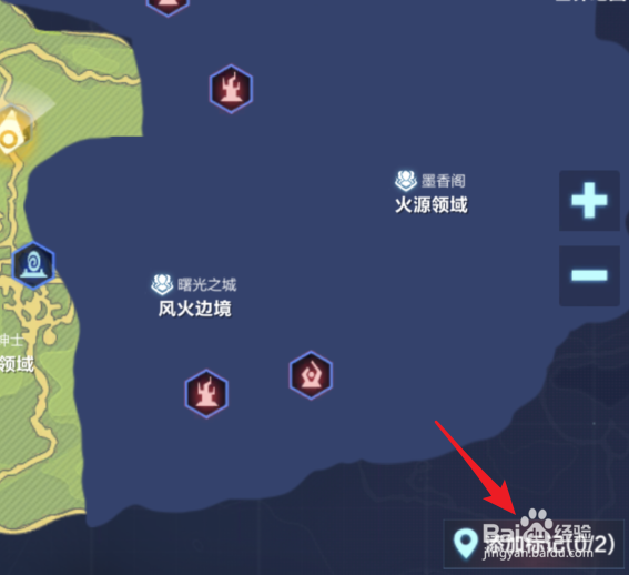 我的起源怎么在地图中添加标记